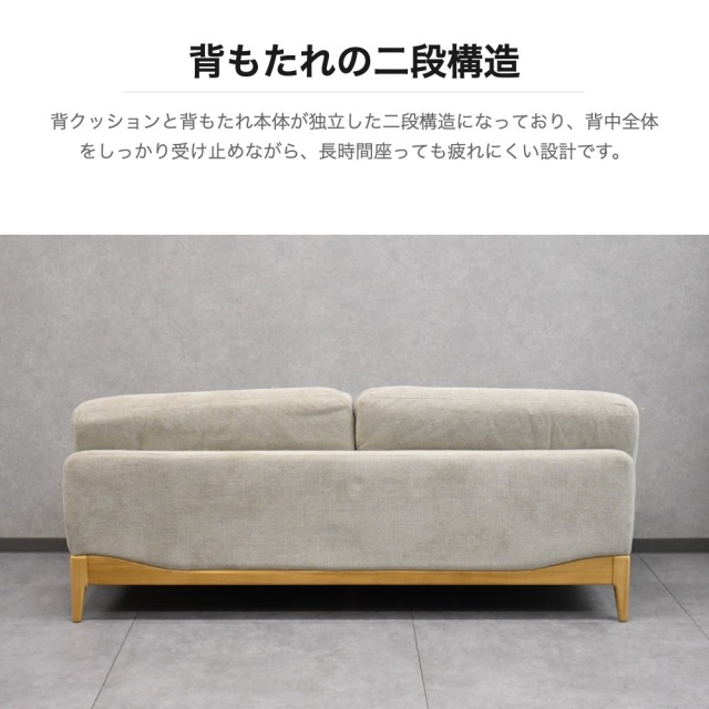 オーク無垢脚 フェザー入り 3人掛けソファ OD13I [アウトレット:撮影品