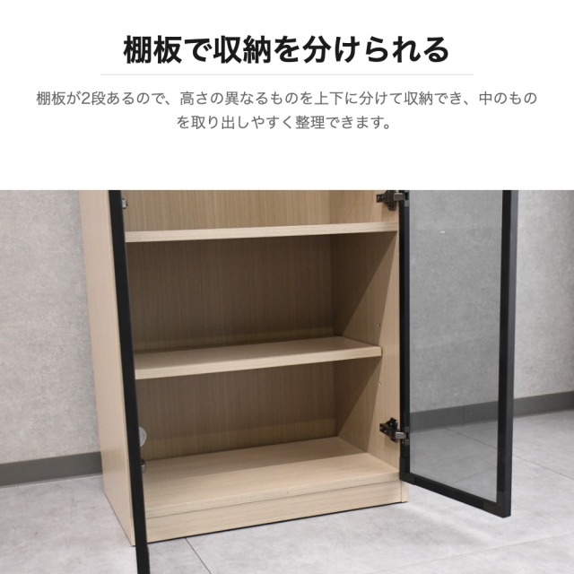 【Harry】木製ガラスキャビネット 内蔵照明付【引取り限定】 ガラスキャビネット スモークガラス 内部照明付 幅60cm OD14I