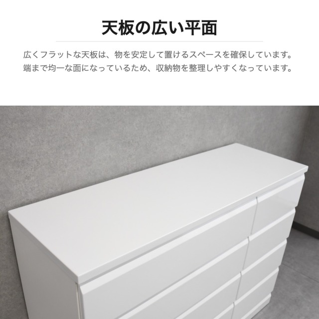 ホワイトチェスト 4段 収納力抜群 120cm幅 OD15K [アウトレット:撮影品