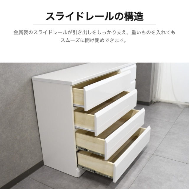 ホワイトチェスト 4段 収納力抜群 120cm幅 OD15K [アウトレット:撮影品