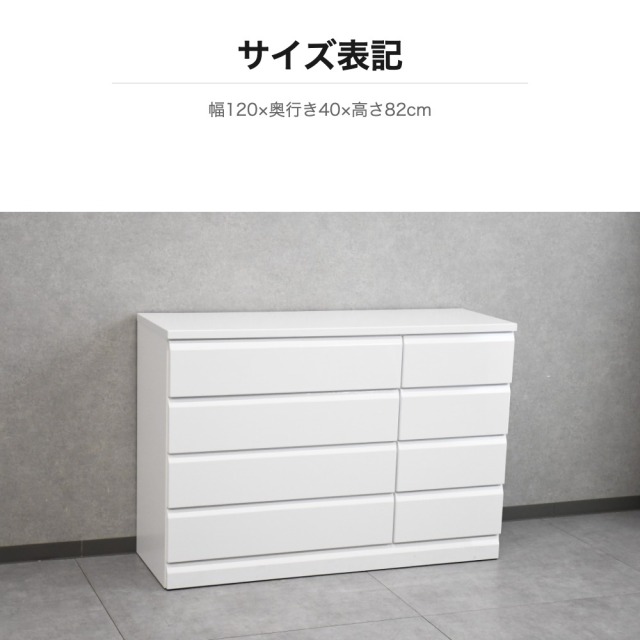 ホワイトチェスト 4段 収納力抜群 120cm幅 OD15K [アウトレット:撮影品