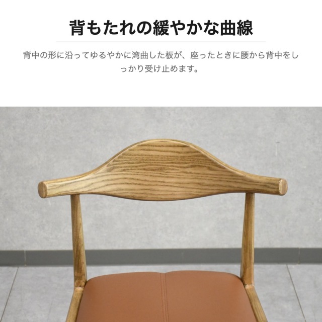 木製シンプルダイニングチェア ダイニングチェア 1人掛け 木製 肘なし 座面高37cm C320XPK（商品番号