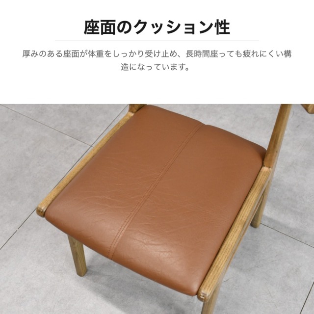 アッシュ無垢材 ダイニングチェア PUレザー座面 ナチュラル OD20C