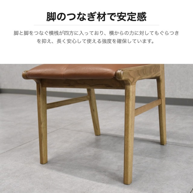 アッシュ無垢材 ダイニングチェア PUレザー座面 ナチュラル OD20C
