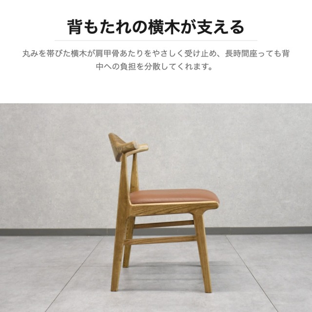 アッシュ無垢材 ダイニングチェア PUレザー座面 ナチュラル OD20C