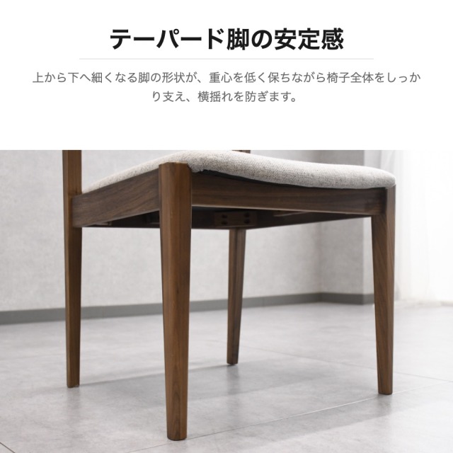 オーク無垢材 ダイニングチェア ファブリック座面 ブラウン OD21I