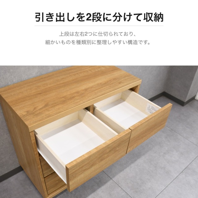 国産 オーク調 4段チェスト 幅76cm ナチュラル OD24L [アウトレット