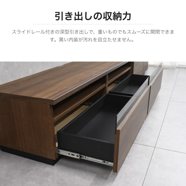 プーさん専用⭐︎ ブラックテレビボード 引き出し付き 240cm テレビ台 幅120cm 49型対応 引き出し フルスライドレール 完成品