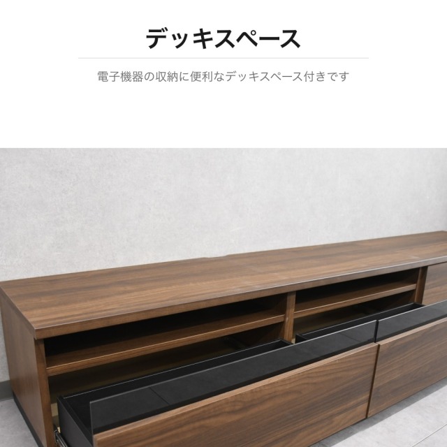 プーさん専用⭐︎ ブラックテレビボード 引き出し付き 240cm 国産 完成品 ウォールナット調プリント化粧板 テレビボード 幅240cm