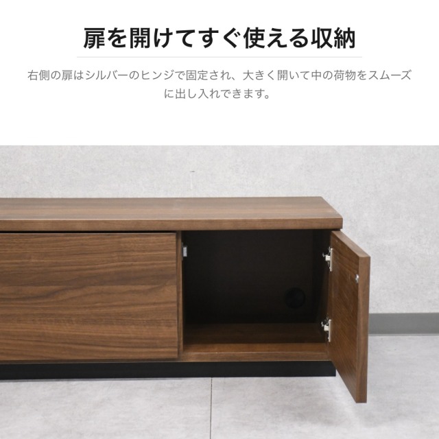 国産 完成品 ウォールナット調 テレビボード 幅90cm 引き出し・扉付き