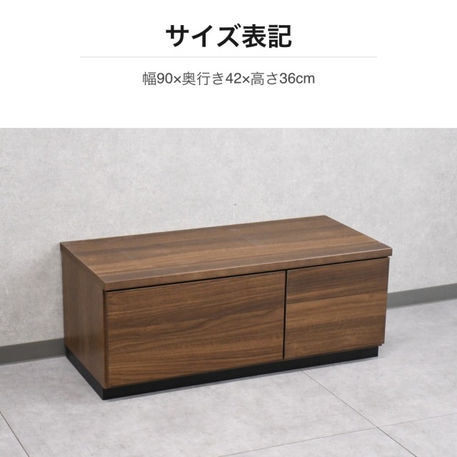 国産 完成品 ウォールナット調 テレビボード 幅90cm 引き出し・扉付き