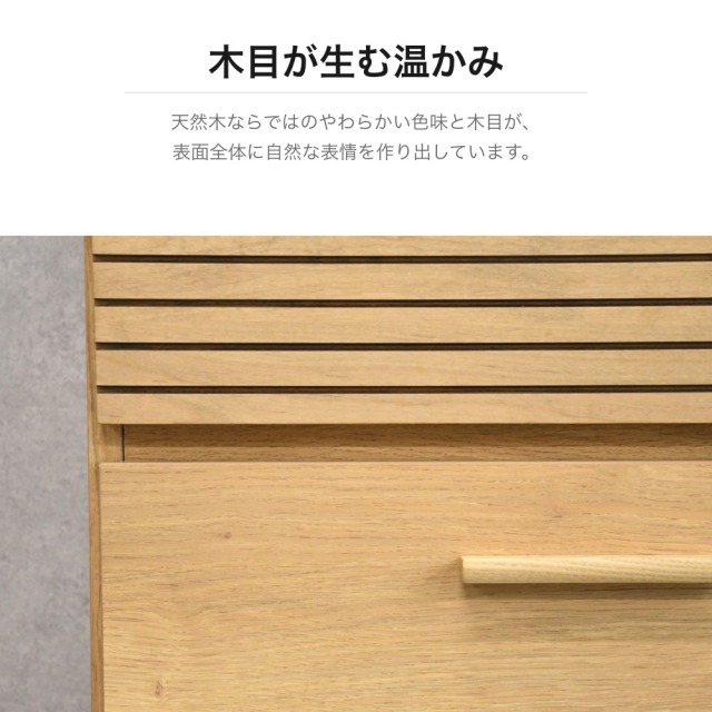 国産 完成品キッチンカウンター 幅120cm ナチュラル OD27D
