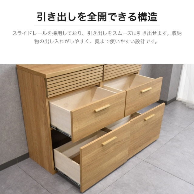 国産 完成品キッチンカウンター 幅120cm ナチュラル OD27D