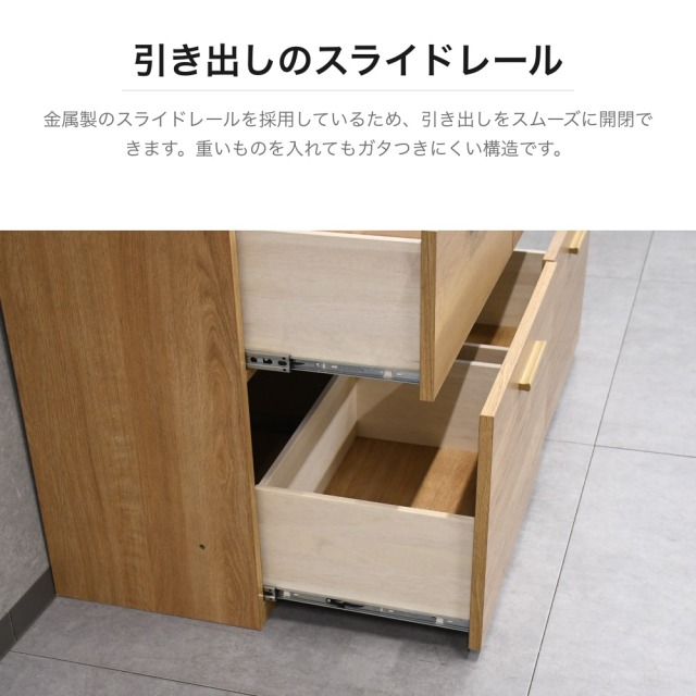 【商談中】Meuble モーブル アペティー キッチンカウンター ハイタイプ 幅90cm 引出し5個 ソフトクローズ引出し コンセント1個 スライドテーブル 木目 ナチュラル 食器棚 レンジボード■奥行47cm×高さ101㎝★近隣配送無料 買取帝国 朝霞店 marvelous furniture（マーベラスファニチャー） 食器棚 ロータイプ