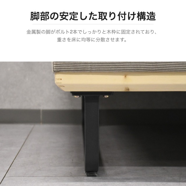 コーデュロイ生地 2人掛けソファ スチール脚 天然木フレーム ベージュ