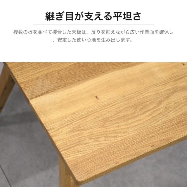 オーク無垢材 ダイニングテーブル 幅135cm 棚付き PE13E [アウトレット