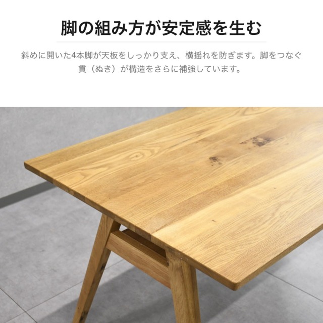 オーク無垢材 ダイニングテーブル 幅135cm 棚付き PE13E [アウトレット オーク無垢材 ダイニングテーブル 幅135cm 棚付き PE13E [アウトレット