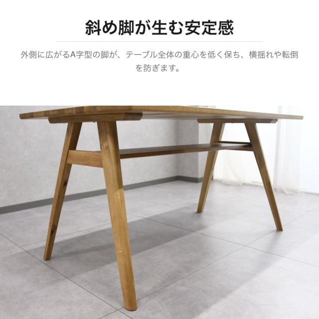 オーク無垢材 ダイニングテーブル 幅135cm 棚付き PF2L [アウトレット