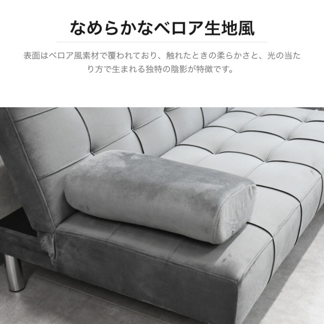 KB-10【新入荷　アウトレット品】オハイオ　ソファベッド　グレー ベロア風カウチソファベッド L字型 グレー OD28M [アウトレット:裏地の
