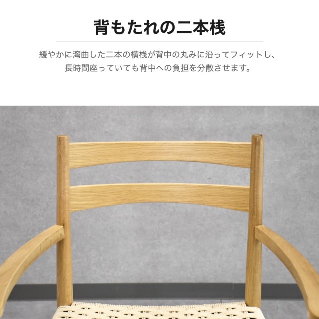 無垢 ダイニングチェアチェア OD3A [アウトレット:撮影品] mobler