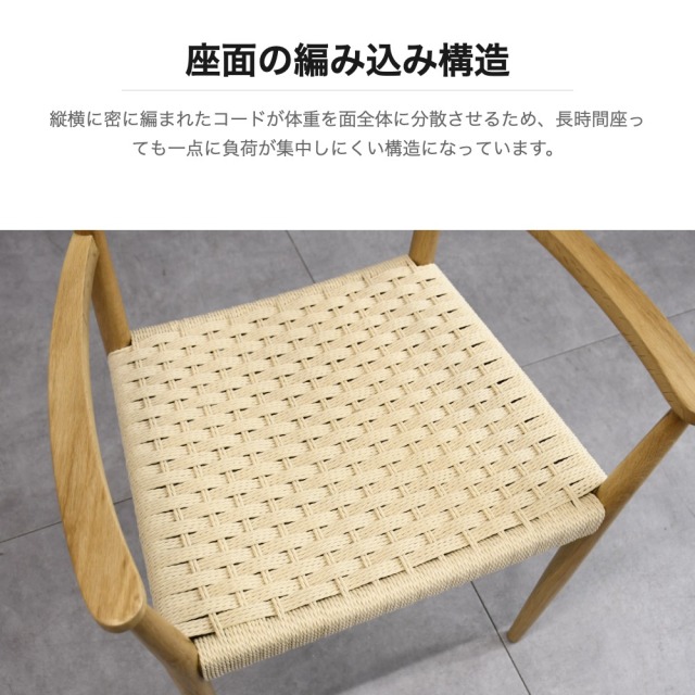 無垢 ダイニングチェアチェア OD3A [アウトレット:撮影品] mobler