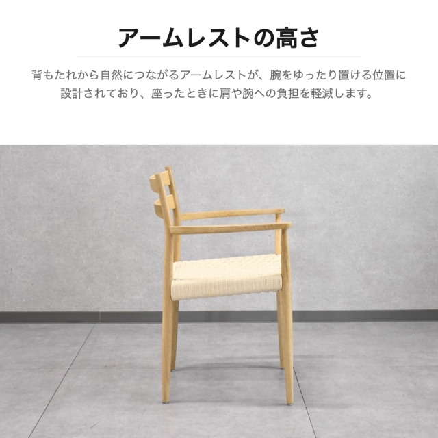 無垢 ダイニングチェアチェア OD3A [アウトレット:撮影品] mobler