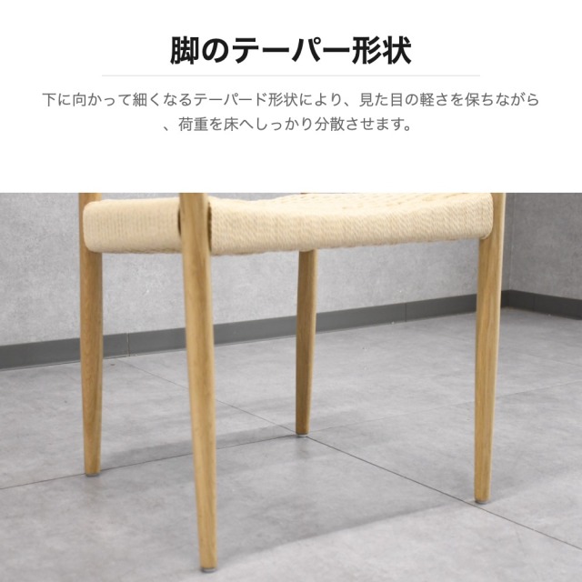 無垢 ダイニングチェアチェア OD3A [アウトレット:撮影品] mobler