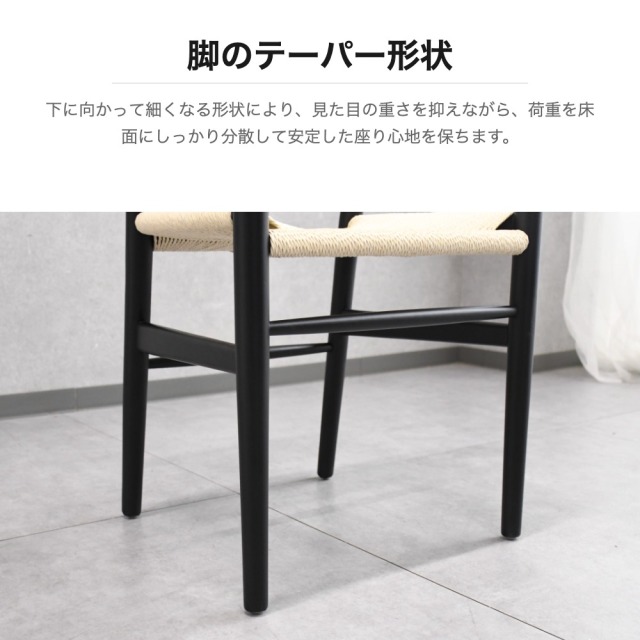 Yチェア リプロダクト品 無垢材 ダイニングチェア PE20B [アウトレット