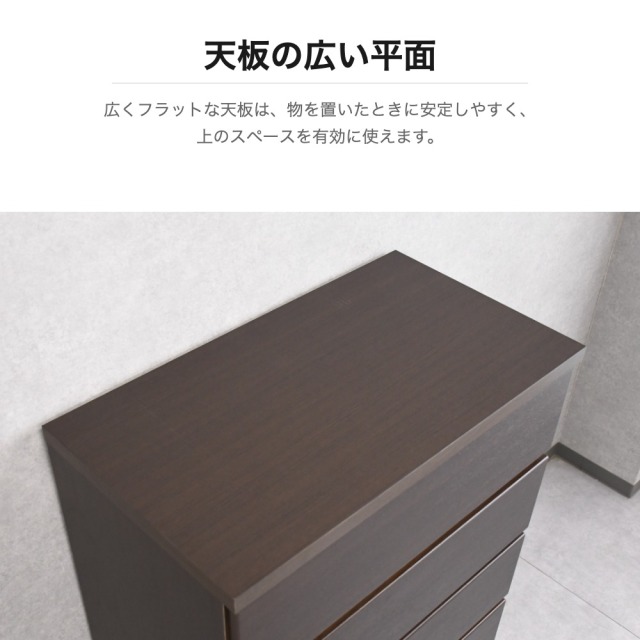 木製チェスト 5段 シックブラウン タンス 収納 OD6H [アウトレット
