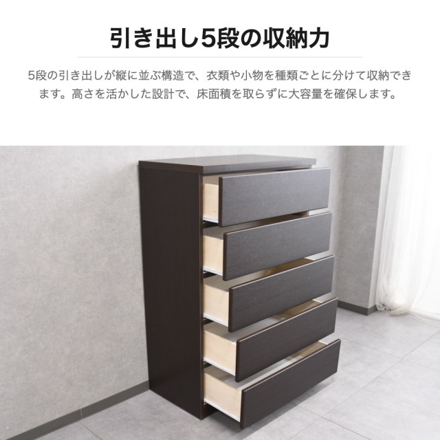 jyabjyabs ブラウン木製チェスト 6引き出し 楽天市場】チェスト 木製 6段 ケバンス材 ブラウン 木目調 幅45cm 奥行