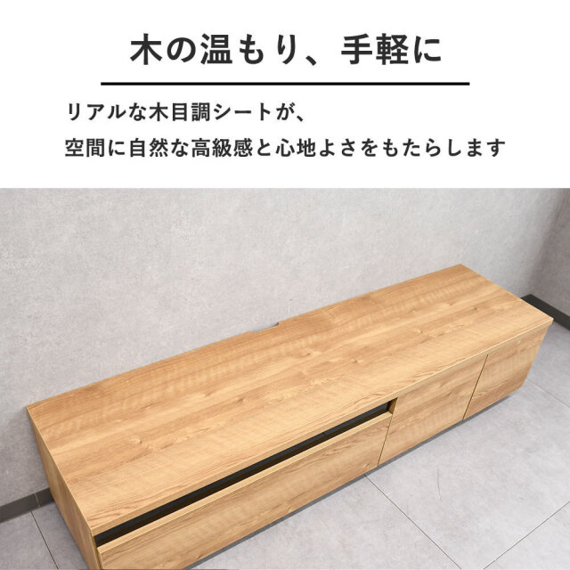 国産完成品 160cm幅テレビボード テレビ台 OD6I [アウトレット:撮影品