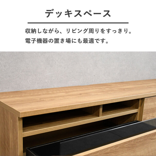 国産完成品 160cm幅テレビボード テレビ台 OD6I [アウトレット:撮影品
