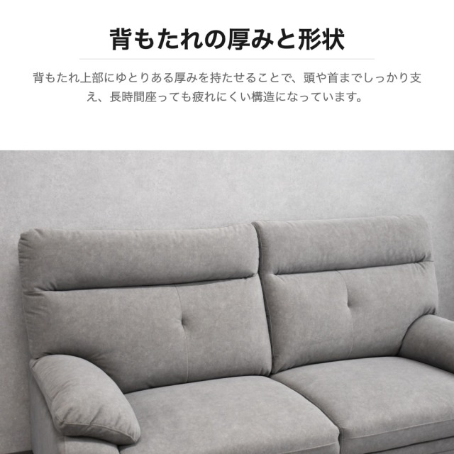 ペットフレンドリー 3人掛けソファ グレー OD6L [アウトレット:撮影品