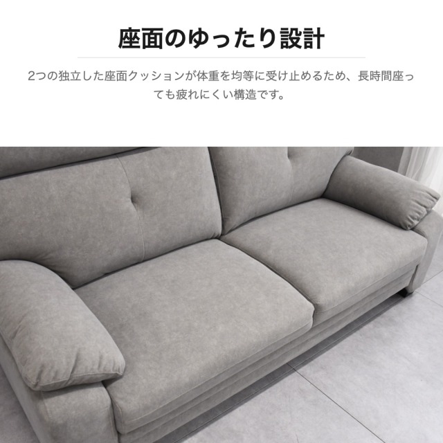 ペットフレンドリー 3人掛けソファ グレー OD6L [アウトレット:撮影品