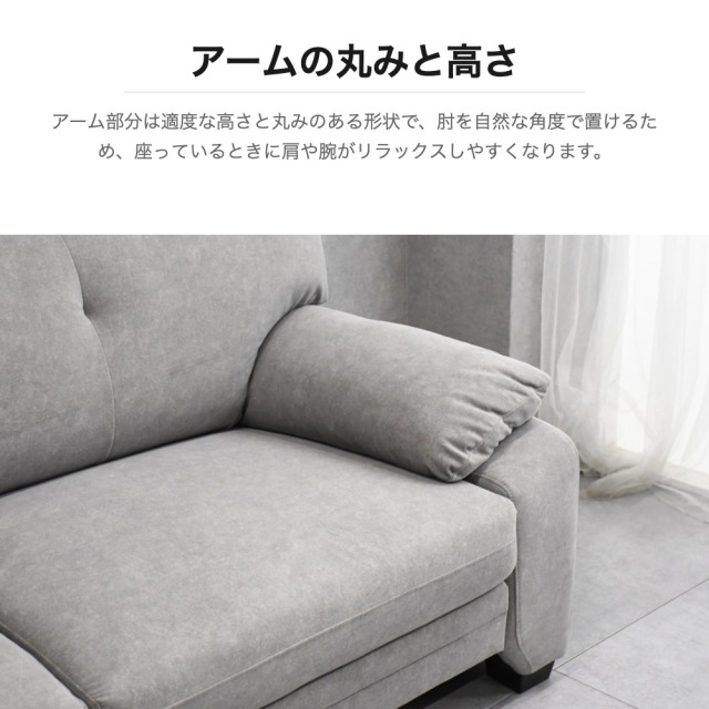 【売り切れ】 3人掛けソファ　グレー 3人掛けソファ (グレー) | 関家具 | 389082 | Joshin webショップ 通販