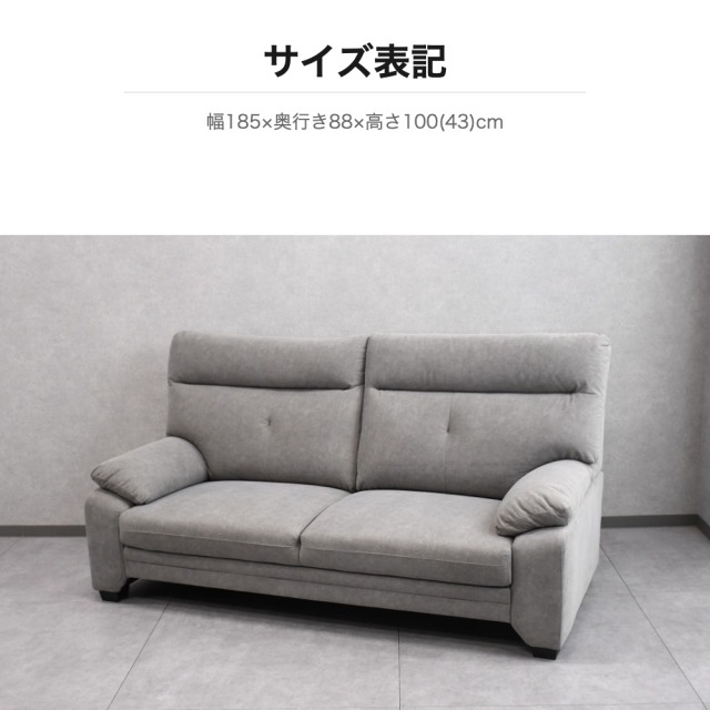 【売り切れ】 3人掛けソファ　グレー mikitty_uk147-gr