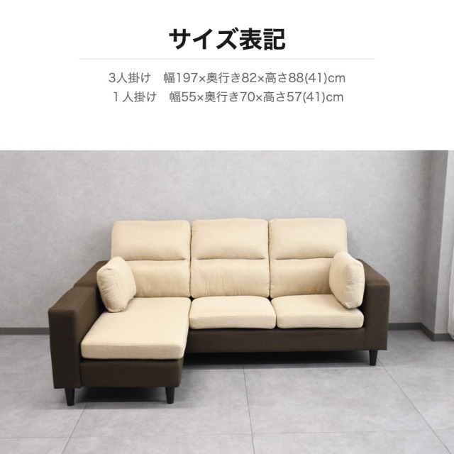 3人掛け オットマン付Ｌ字ソファ あす着] 幅237cm 3人掛け カウチ コーナーソファーL字 おしゃれ