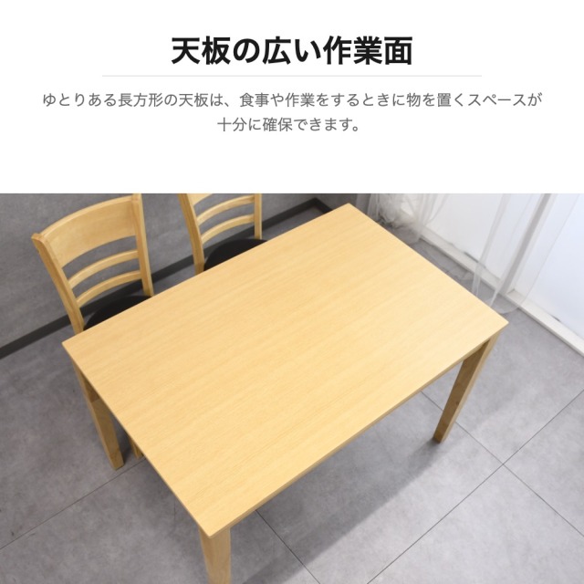 ナチュラルウッド ダイニングテーブルセット 楽天市場】【5月入荷予定】 ダイニングテーブルセット 6人掛け