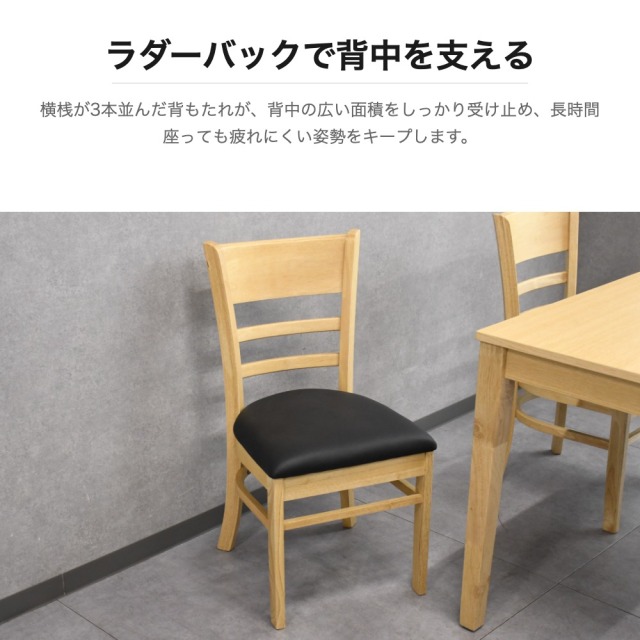 ナチュラルウッド ダイニングセット ベンチ付き OD7I [アウトレット