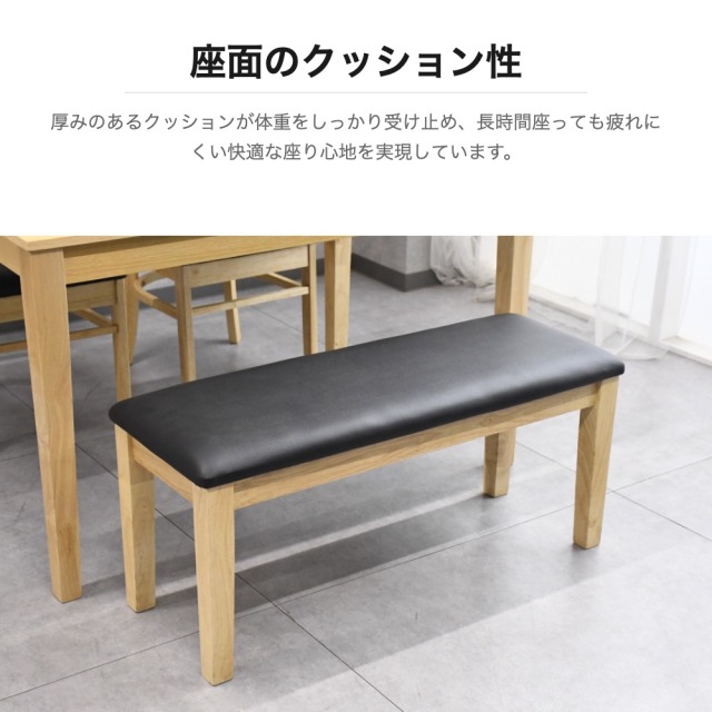 ナチュラルウッド ダイニングセット ベンチ付き OD7I [アウトレット
