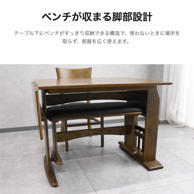 片バタ 折りたたみダイニングセット 120cm テーブル チェア2脚 ベンチ