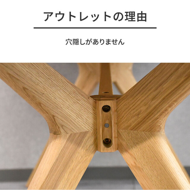 セラミック天板 オーク無垢材 150cm幅ダイニングテーブル PF17K