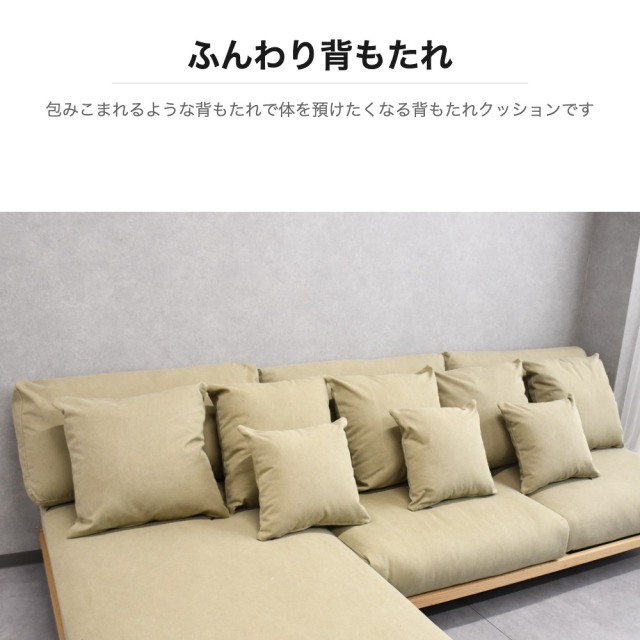 開梱設置付き】キャンバス地カウチソファ 左右対応 帆布 L字 OB9J