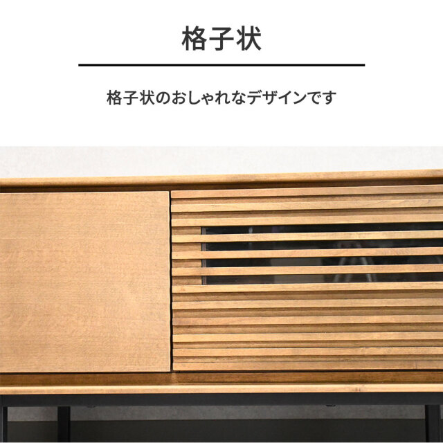 北欧デザイン アルダー無垢材180cm幅テレビボード テレビ台 mobler