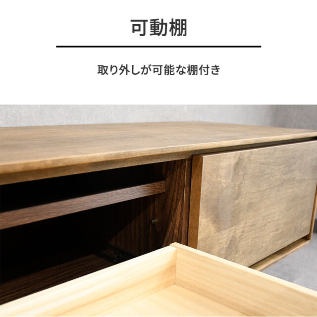 北欧デザイン アルダー無垢材180cm幅テレビボード テレビ台 mobler