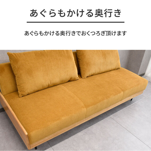 ソファーベッド　ソファ　コーデュロイ　ベージュ系　北欧風　新品 新品アウトレット】北欧デザイン木製コーデュロイソファーベッド 無垢