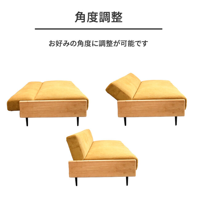 新品アウトレット】北欧デザイン木製コーデュロイソファーベッド 無垢
