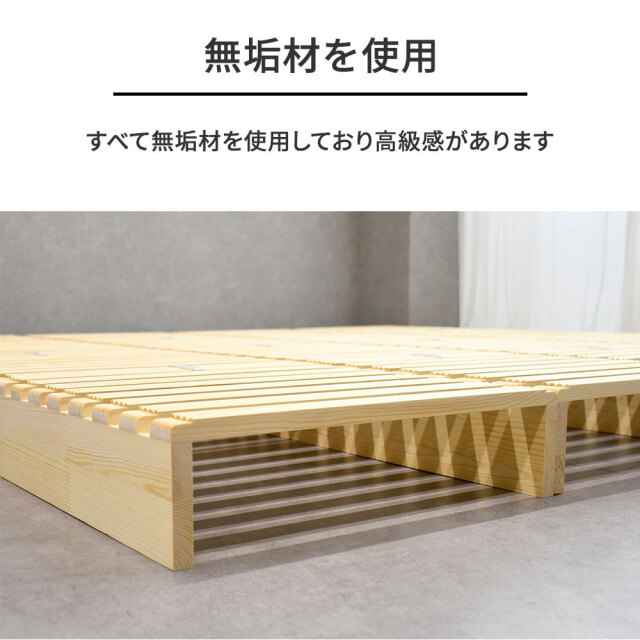 【新品】シングル パレットベッド すのこ アウトレット 新品アウトレット】パレットベッド すのこベッド シングルサイズ