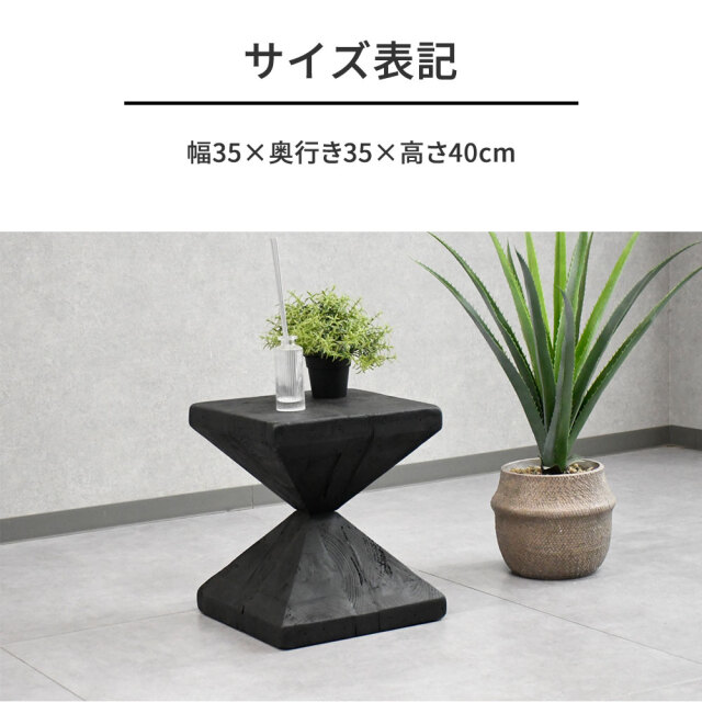 新品アウトレット】古木パイン無垢材35cm幅サイドテーブル OI29H mobler