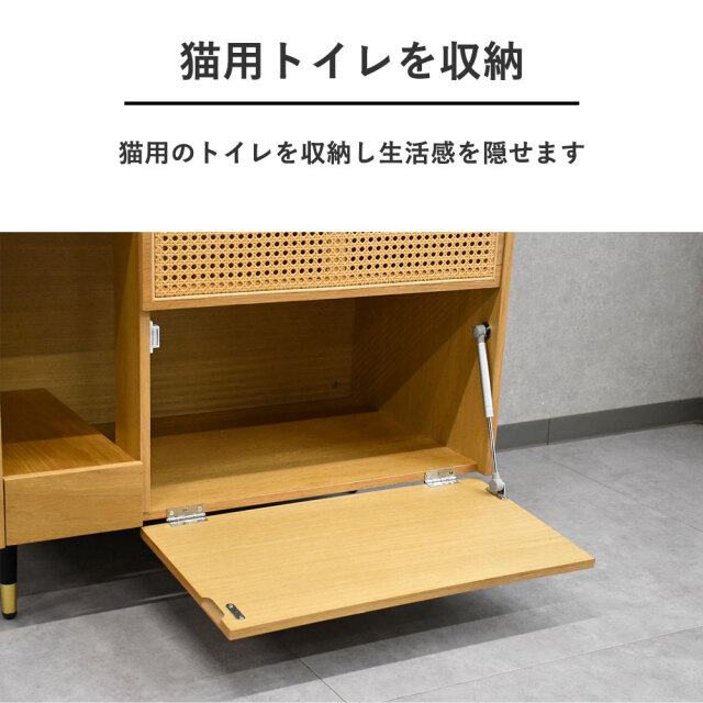猫のトイレを収納！ 隠しトイレ付きサイドボード OC2A [アウトレット